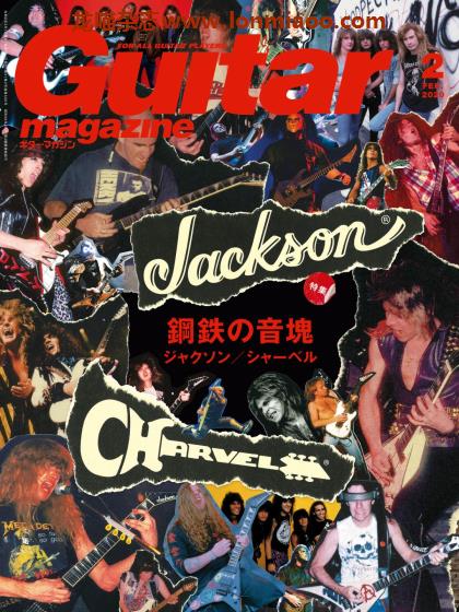 [日本版]Guitar magazine 吉他音乐杂志PDF电子版 2020年2月刊